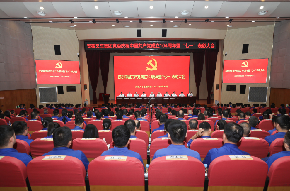 企业微信截图_1753080855582